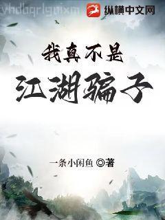 我家王妃富可敵國葉久司空墨