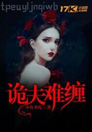 我在九叔世界建神庭