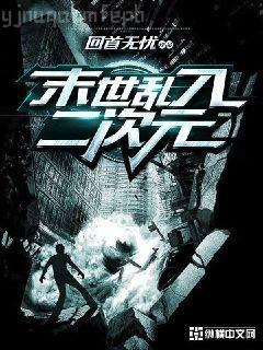 網游之霸王傳說