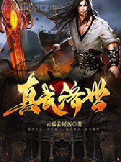 瘋撩！她的病嬌小狼狗又奶又黏