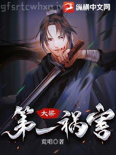 如果愛的剛剛好慕天星蔣季辰