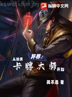 我修煉武學能暴擊