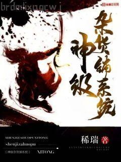 今古傳奇·單月號（2018年7月）