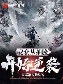 一篇古早狗血虐文