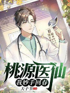 強制淪陷（快穿）