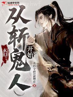 當光翎斗羅開掛后