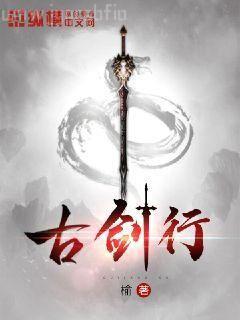 大叔，適渴而止