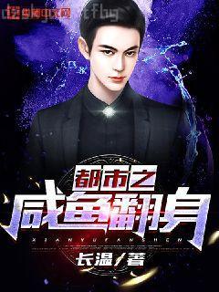 蛇王詛咒:媽咪要下蛋