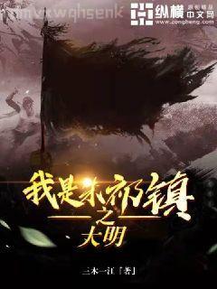 斗羅大陸之無敵升級