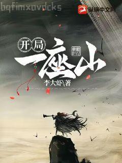 腹黑將軍喜當爹