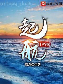 重生之從無敵開始