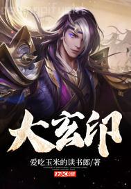 異常收藏家捕夢者