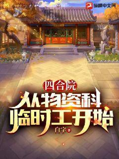 名門天后重生國民千金