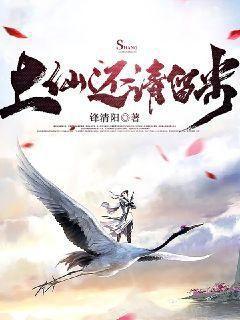 醫(yī)武獨(dú)尊寧天林冉冉