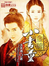 西游之穿越諸天