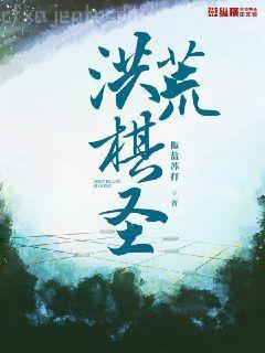 裙下之臣[娛樂圈]