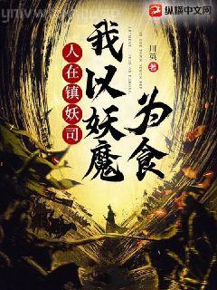 渣女分手感染歐克瑟，我獄面修羅