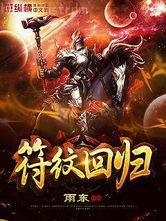 侯門(mén)長(zhǎng)媳