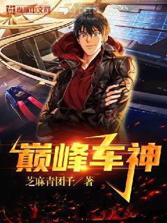 世間始終你最好