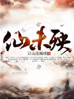 鳴佐重生：雙雙成為大筒木