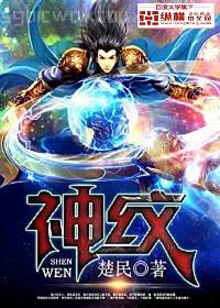 我靠學習來修仙