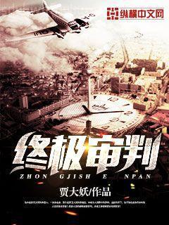 珍饈記（全集）