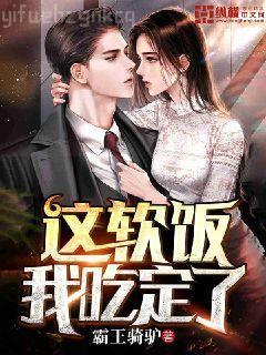 咸魚穿書后發現全家都是反派