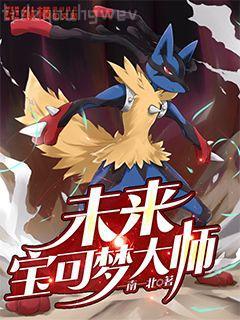 苗疆少年又搶走和親的九郡主啦