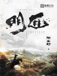 農門婆婆的誥命之路