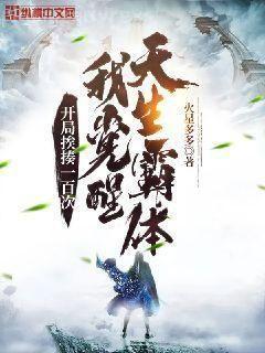 夏有喬木 雅望天堂