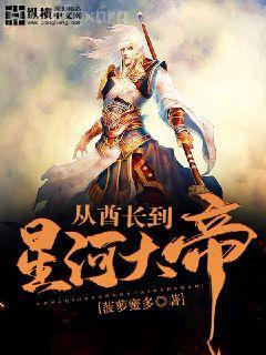 趙洞庭穿越成皇上趙洞庭穎兒