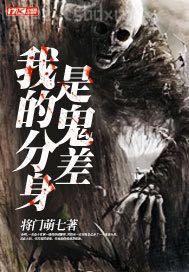 重生之軍門狂妻葉安傅云深