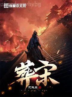 夫人，你馬甲又掉了！