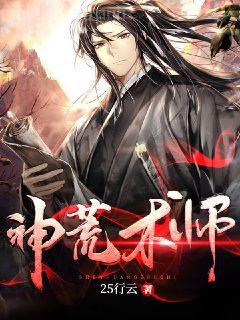 異界之隨機召喚