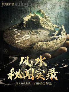 我有一口黃金棺