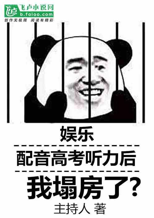 重回八零之傻夫乖寶