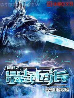 邪帝的御獸狂妃