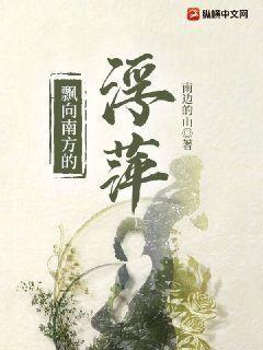 穿越：逆天改命只為長生不死