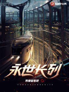 紅樓之碧水盈玉