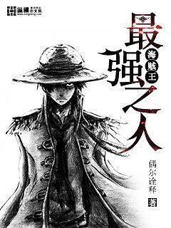 沖天香陣透長安