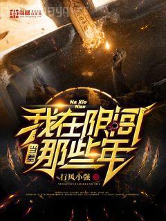 這個劍仙太正經