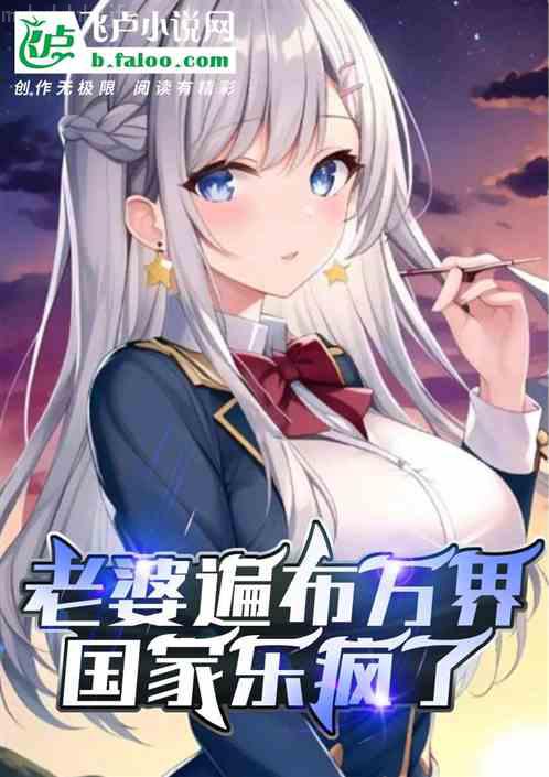 我的老公是鬼物