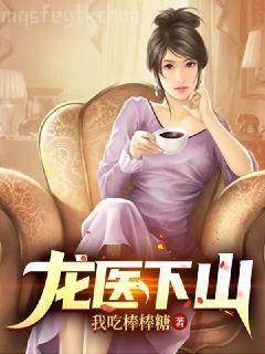 聯姻對象撞壞腦子后和我HE了