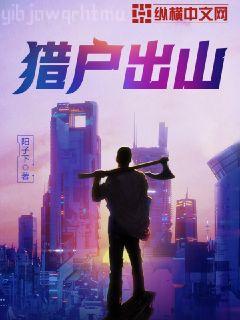 女教授的日常小男友