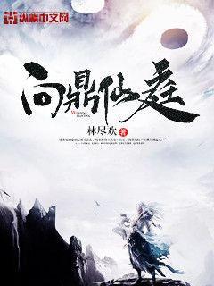 穿越王妃有點閑