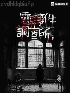 我的閃婚女總裁