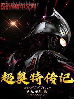 官路紅途蕭崢小月陳虹