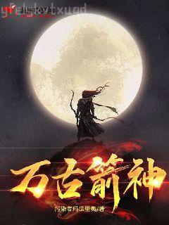 戀獸癖（豆花）