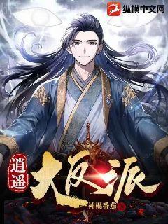 我全家都有金手指