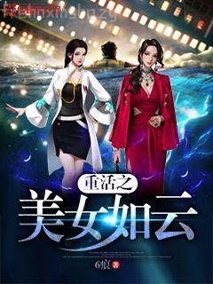 他的陸小姐又美又嬌